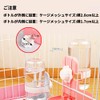 Rabbit Bottle Cage Interior Rabbit Water Supply Plate Automatic Cat