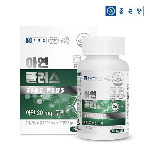 Chong Kun Dang Zinc Plus 30mg 90 tablets 1 Box
