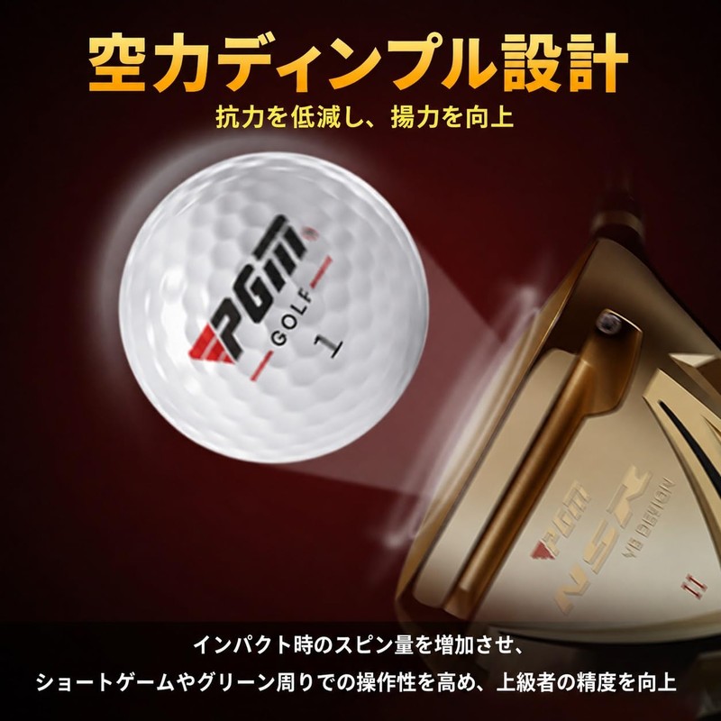 PGM 3-Pack Golf Balls, Durable Surlyn Cover for Distance and