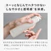 DECENCIA Lotion with Sample Present, Lotion for Sensitive Skin, 4.2