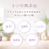 Natural Cosmetics Laboratory Silk Powder High-grade Face Powder, Face Powder,