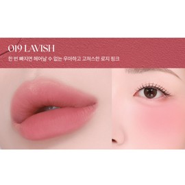 Rainbow Mansion Tint Objet Liquid Cool Tone Color 19 lavish BNS / 무지개맨션 틴트 오브제 리퀴드 쿨톤 발색 19 lavish BNS