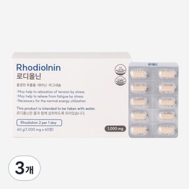 Rhodiolnin stress relief rhodiol extract L-theanine magnesium adaptogen nutritional supplement, 3 packs, 60 tablets / 로디올닌 스트레스 긴장완화 홍경천추출물 L-테아닌 마그네슘 아답토젠 영양제, 3개, 60정