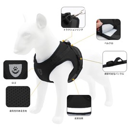 NC Mesh Dog Harness, Leash with Reflective Material, Leash Set, Ultra Small Dogs, Puppies, Cats, Walks, Training, Going Out, Pets, Safe, Non-Shedding, Lightweight, Adjustable, Breathable