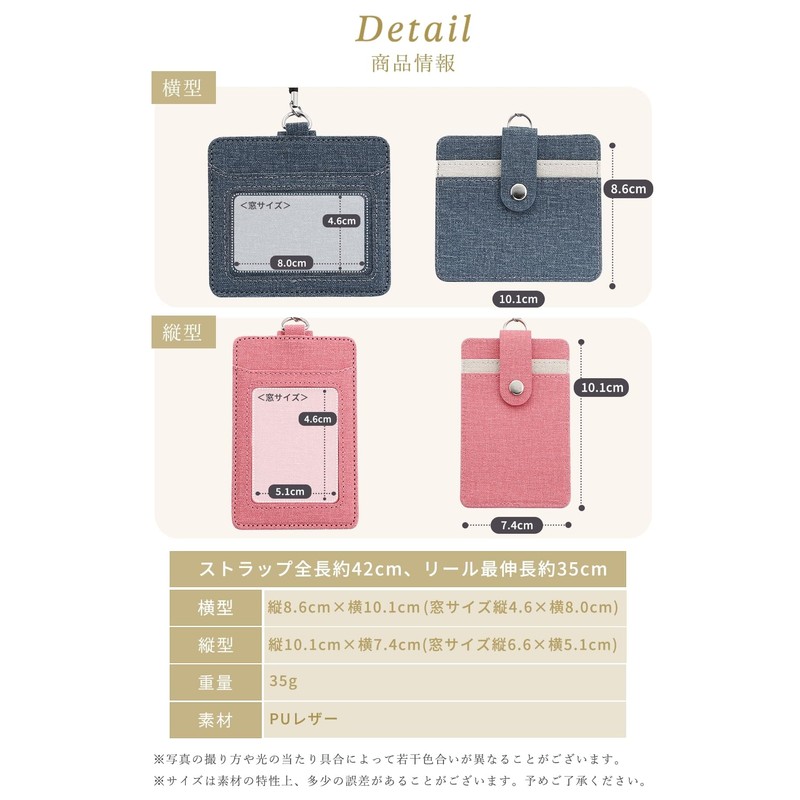 izuruhi ID Card Holder with Reel, 13.8 inches (35 cm),