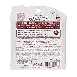 Country & Stream UV Lip Cream HM 0.16 oz (4.5 g) Honey (moisturizing ingredient) Sunscreen Lip