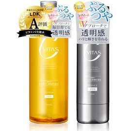 CVITAS C Lotion + C Serum Set, Vitamin C Lotion, Beauty Essence, Retinol, 16.9 fl oz (550 ml) + 1.6 fl oz (45 ml), Body Lotion, VC, Moisturizing, VITAMIN C Civitus