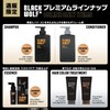 Black Wolf Hair Color Treatment, Natural Black, 5.3 oz (150