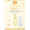 ululis Ullis [Repair of Yellow] Water Conch Repair Shampoo 11.4