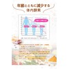 Shintani Enzyme, Late Night Rice, Large Mori, 30 Servings (Enzyme