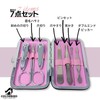 COLORBIRD Nail Care Set, Nail Clippers, Nail Care, Nail File,