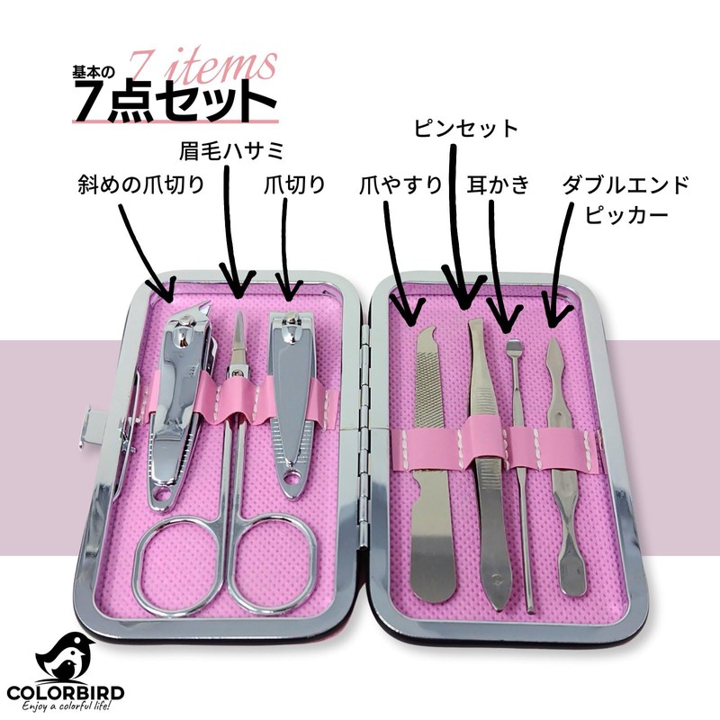 COLORBIRD Nail Care Set, Nail Clippers, Nail Care, Nail File,