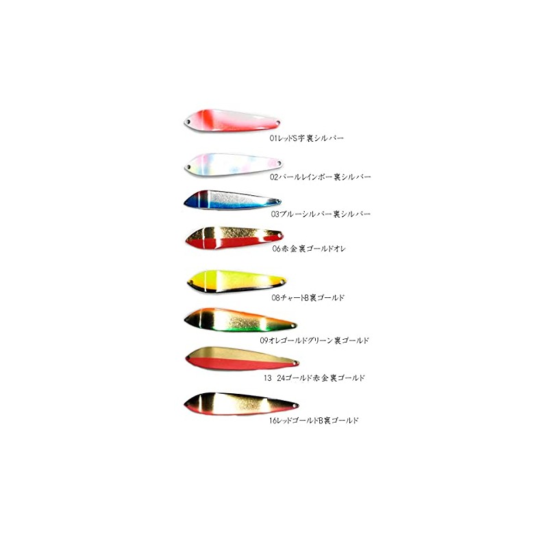 Rodiocraft M.T. Lakes 77 23g #28 White Light