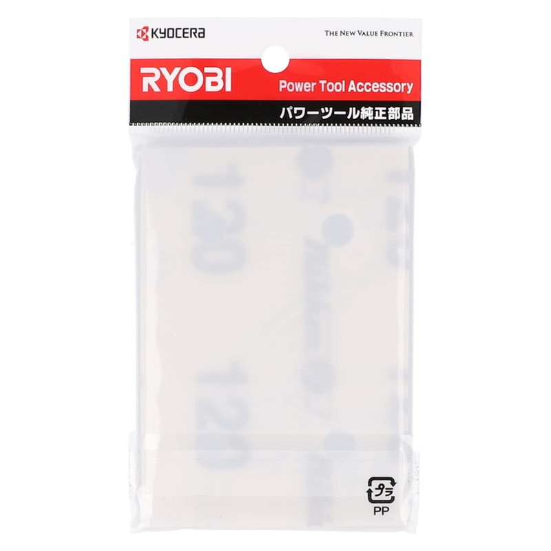 Kyocera Former Ryobi Carpentry Paper Magic Type Sander S-555M S-5000,