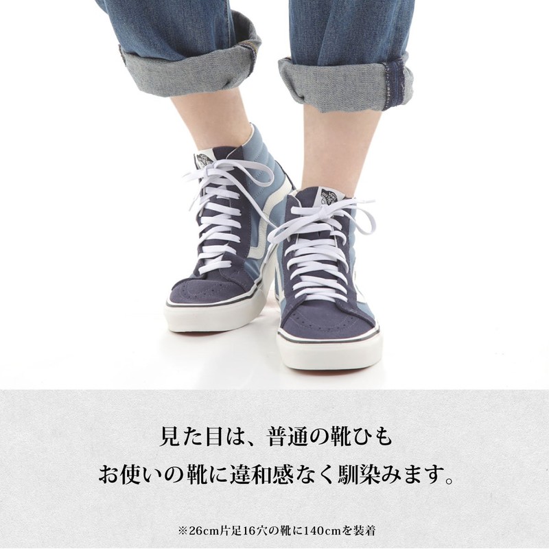 NEXARY Elastic Shoelaces Laces Woven + Rubber (140, Pure White)