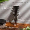 iMii Men's Comb Comb Pomade Gel Styling Mesh Comb Fade