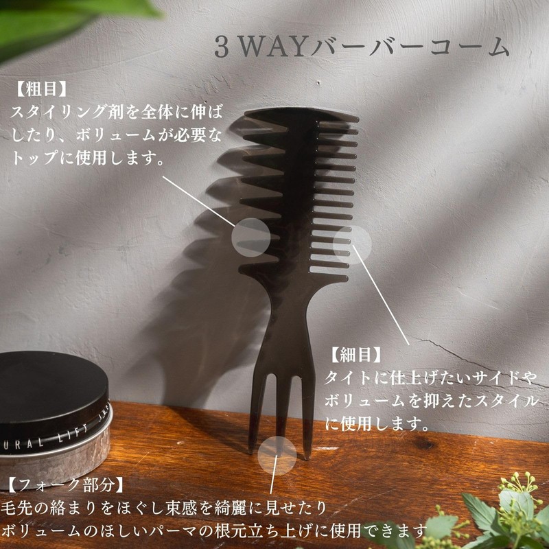 iMii Men's Comb Comb Pomade Gel Styling Mesh Comb Fade