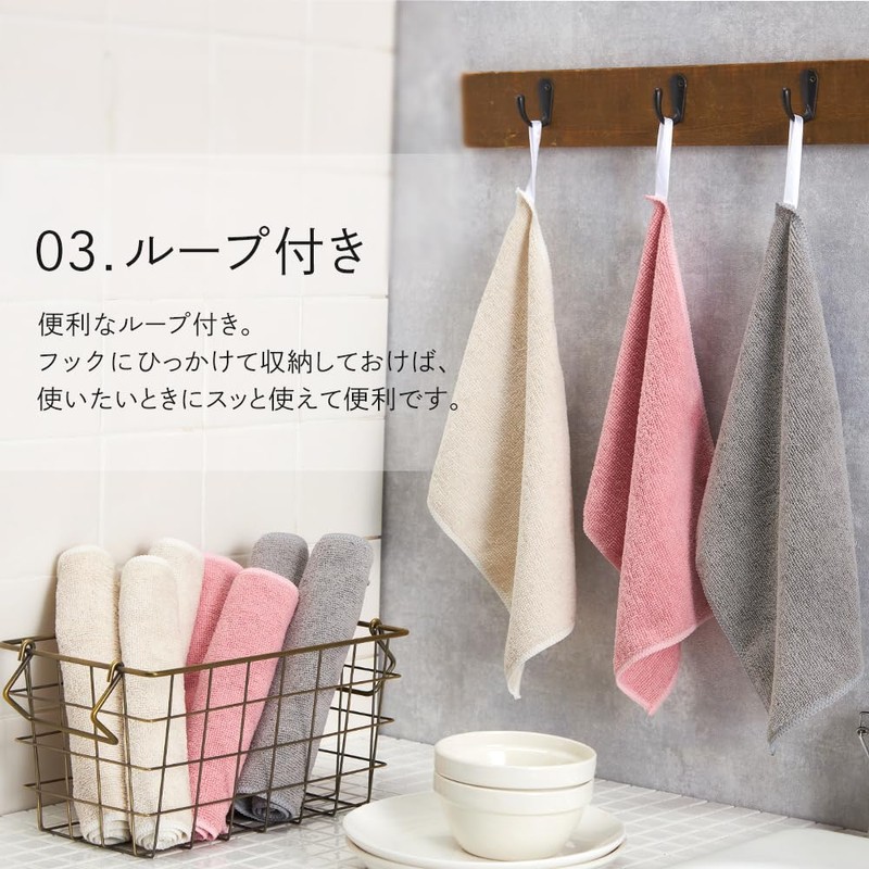 Iris Plaza Microfiber Kitchen Cloths 10 Count