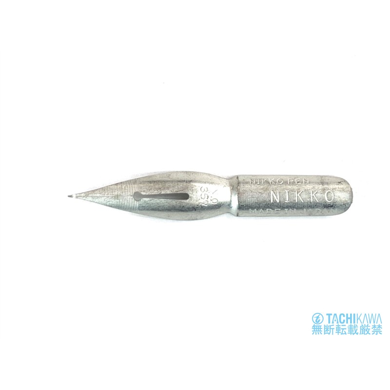 立川ピン製作所 日光 ペン先 N-サジニューム 10本入 N357N-10 ブラック