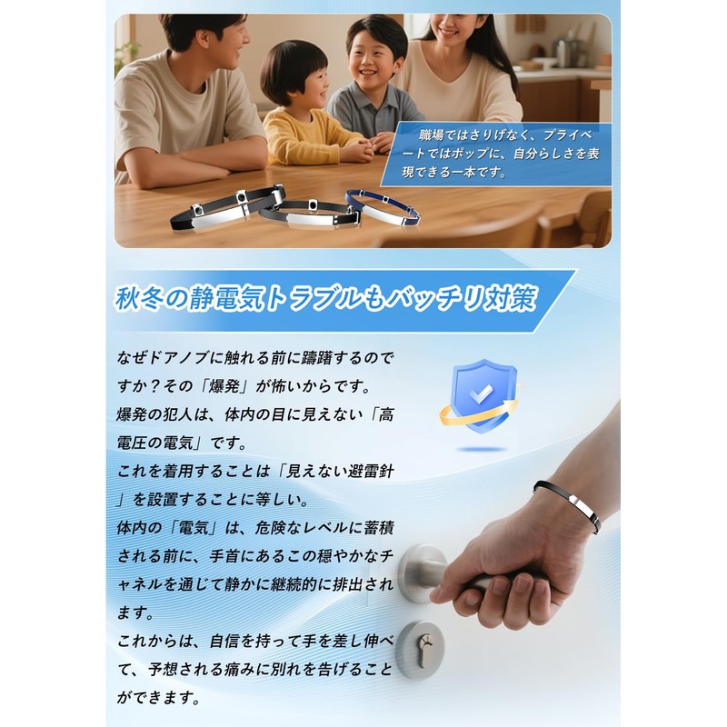 Static Elimination Bracelet (2026 Industry). Static Protection Next Generation Model,