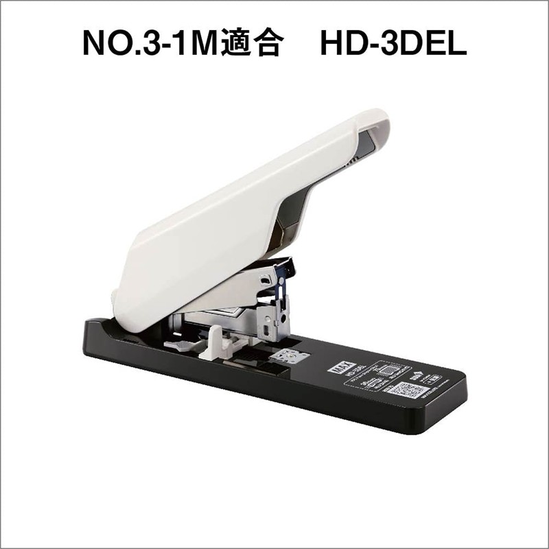 Max Staple No. 3-1M, Medium Size 3