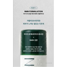 Notali Tenten Mist 120ml Hydrating Moisturizing Radiance Tenten Mist 120ml 1+1 / 노탈리 텐텐 미스트 120ml 수분 보습 광채 텐텐 미스트120ml 1+1