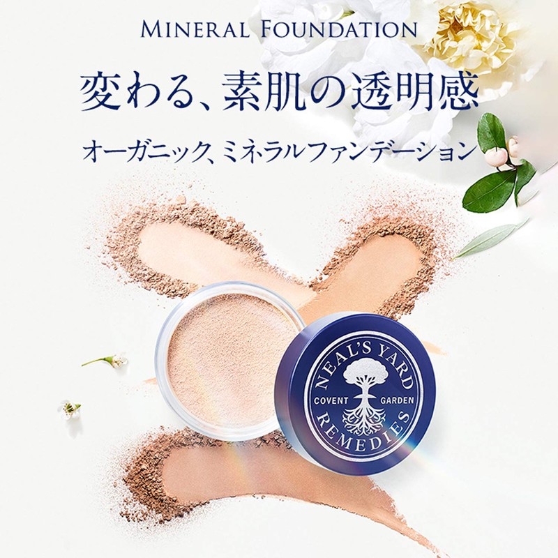 Neal's Yard Remedies Mineral Foundation, 02 Pink Beige, 0.3 oz