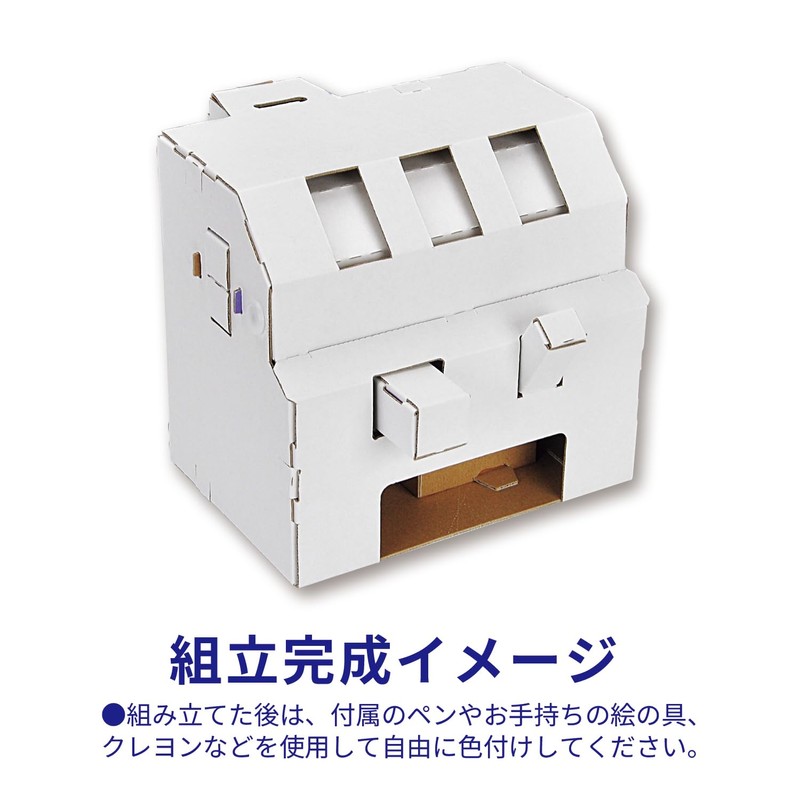 THM-SH4560A Cardboard Craft Kit, Slot Machine, White Cardboard