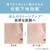 Sunscreen, Cosmetics Foundation, Quasi-drug, SPF 50+ PA++++ Plus Protective UV