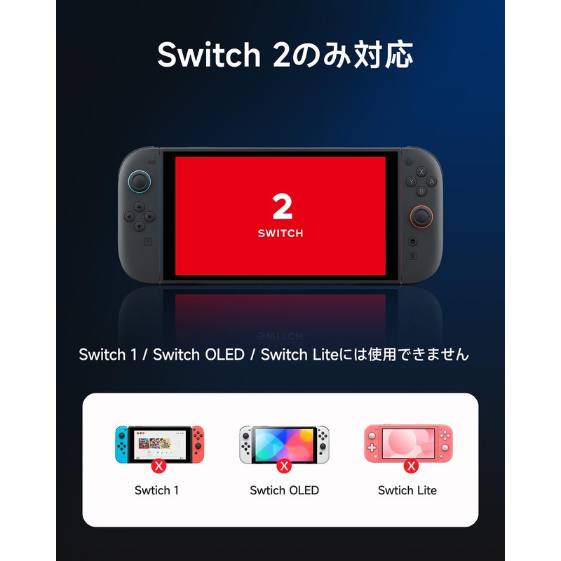 Switch 2 Joy-Con Charging Stand (Newly Released - Switch 2