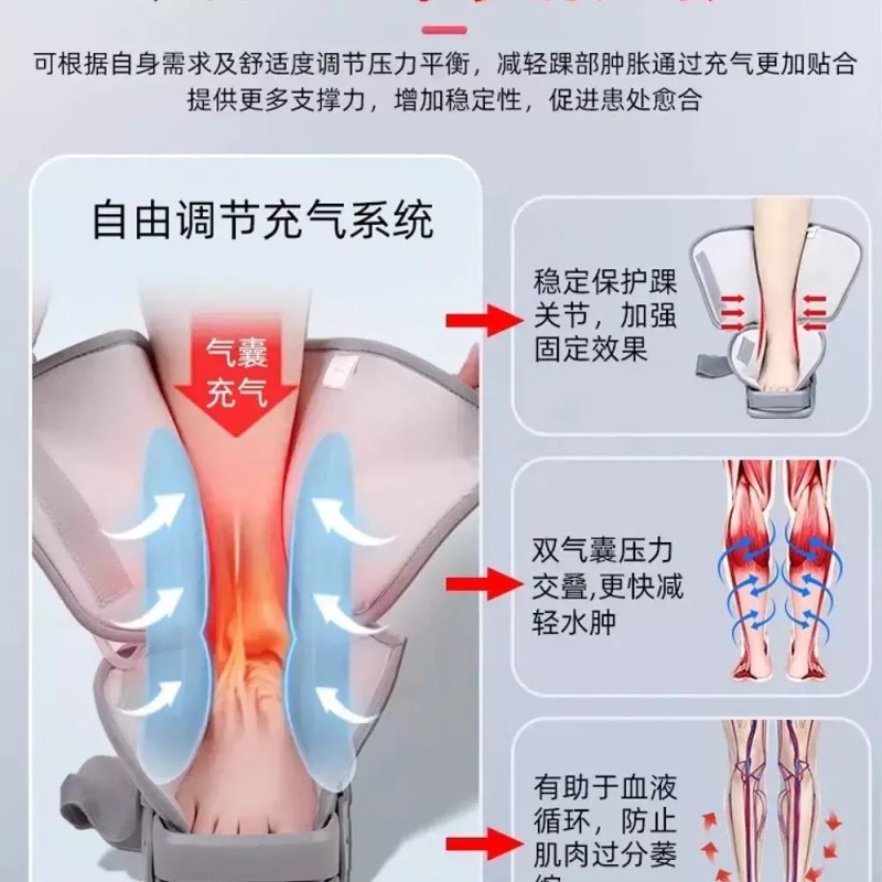 Achilles 아킬레스건 보호 깁스 S 짧은 고정신발 부츠 [E. 경량
