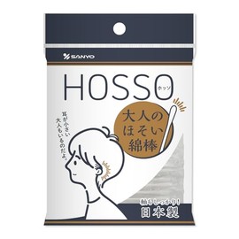 山洋 HOSSO 大人の細い綿棒 50本入 1本包装