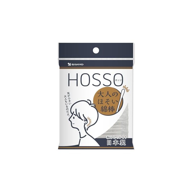 山洋 HOSSO 大人の細い綿棒 50本入 1本包装