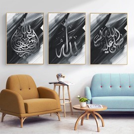 HMDKHI Islamic Wall Picture Set, Islam Canvas Picture, Arabic Calligraphy Painting Pictures, Modern Living Room Wall Decoration Pictures - No Frame (Picture-4.30 x 40 cm x 3)