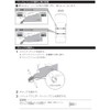 CARMATE K894 Roof Carrier Inno Basic Mounting Hook Step Wagon