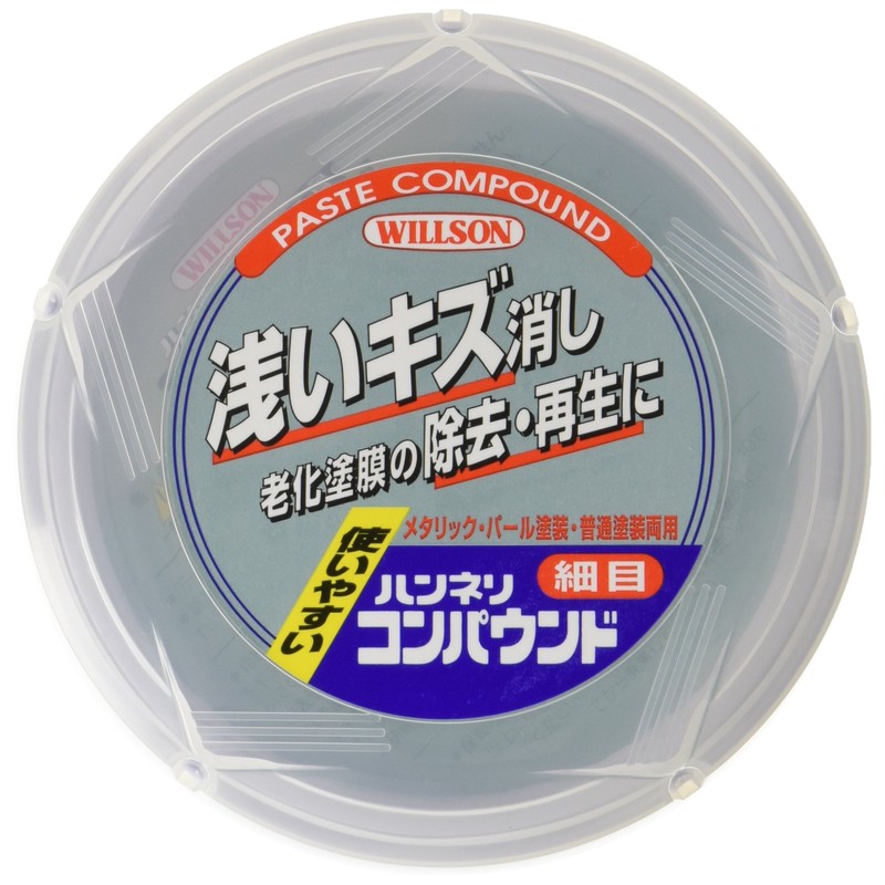 WILLSON 02011 Hanneli Compound Fine (7.1 oz (200 g)