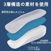 Secret Insole [U-Shaped & Arch Support] Height Increase 0.6 /