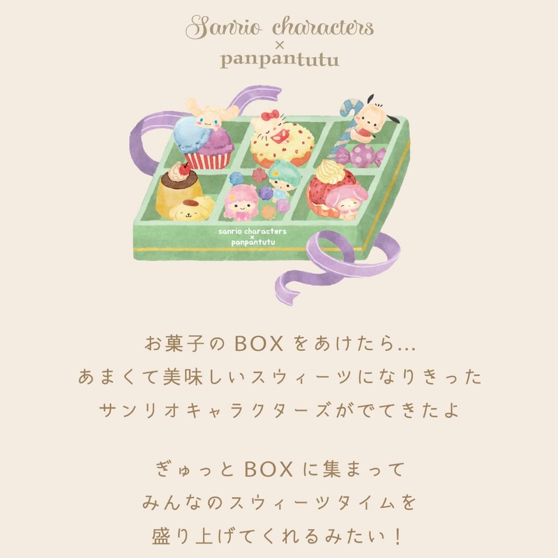 Panpan Tutu Lunch Set of 3 (Lunch Cloth, Mini Drawstring