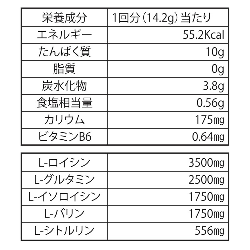 Scivation Xtend BCAA 7000mg Mango Madness 30杯分 (マンゴーマッドネス) 国内正規品 サイベーション