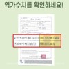 비교불가 여주 곡물 발효효소 추출물분말 가루, 120g, 1개 Unmatched Bitter