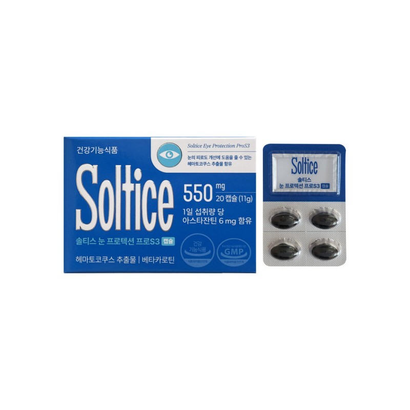 솔티스 눈 프로텍션 프로 550mg x 20캡슐 1개 / 써클