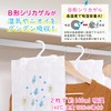 Astro 320-05 Dehumidifying Sheets, White, Set of 2, For Closets,