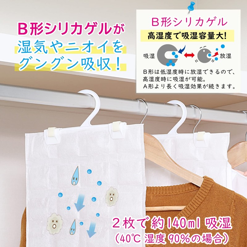 Astro 320-05 Dehumidifying Sheets, White, Set of 2, For Closets,