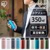IRIS OHYAMA SB-S350M Water Bottle, 6 Hours Temperature Retention, Vacuum