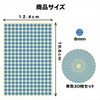 HMBIRD Color Label, Blue, 0.3 inches (8 mm), 260 Pieces