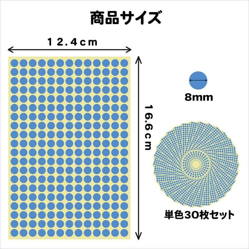HMBIRD Color Label, Blue, 0.3 inches (8 mm), 260 Pieces