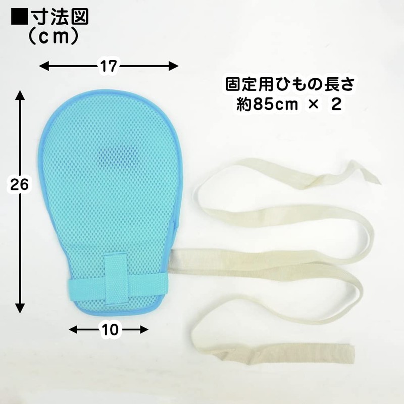 Asuniko Nursing Mittens, Gloves, Gloves, Restraints, Scrunching, Tubing, Prank, Self-Harm