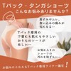 Amy Cotton Liner, For T-back Shorts, Fabric, Disposable Panty Liners,