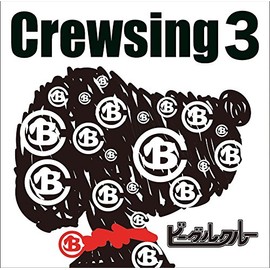 Crewsing3