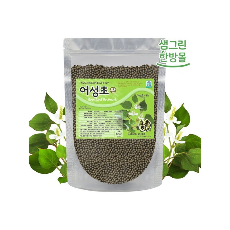 어성초환 300g (실속형) 국내산 300g Eousungcho Powder (Economical Type) Domestic
